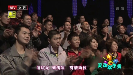笑动欢乐秀(一) 170712