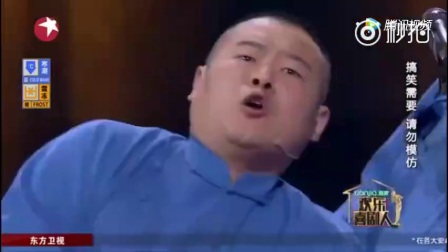 《我要讲规矩》欢乐喜剧人