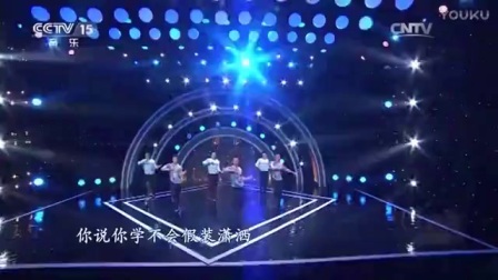王广成广场舞《失恋阵线联盟》央视广场舞金