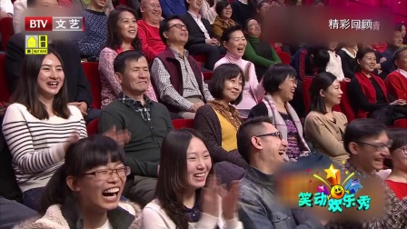笑动欢乐秀(二) 170712