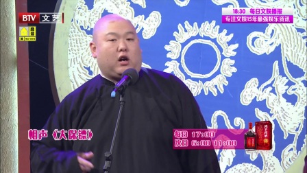 笑动剧场 170712