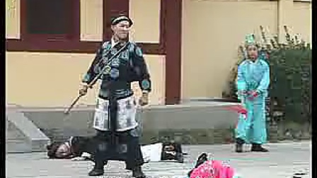 大鼓书《扒灰皇帝》08带字幕