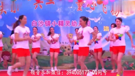 郭老师2017最新幼儿教师舞蹈 《向快乐出发