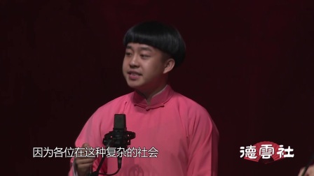 《对春联》传统相声欣赏
