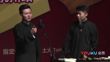 德云社郭麒麟相声专场杭州站整场