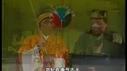 首届江浙沪绍剧戏迷大奖赛（二）