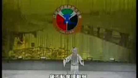 首届江浙沪绍剧戏迷大奖赛（一）