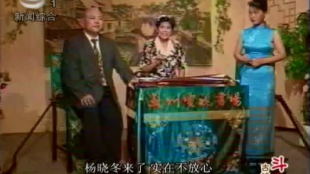 中篇弹词《野火春风斗古城》大闹宴乐园高清下载