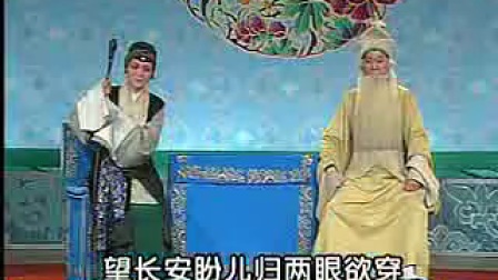 楚剧《赵五娘吃糠 》标清