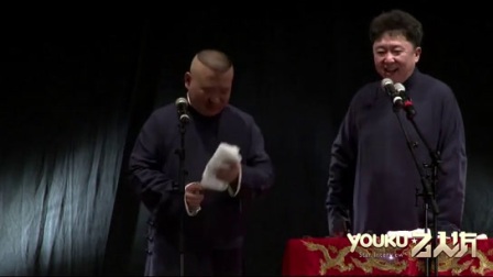 《苍老师来了》郭德纲于谦经典相声大合集 