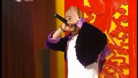 东北二人转《老汉背妻》高清