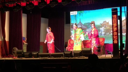 莆仙戏1嘉靖《审状元》高清