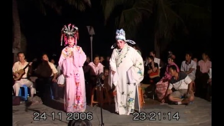 琼剧《偷包袱》下乡演出
