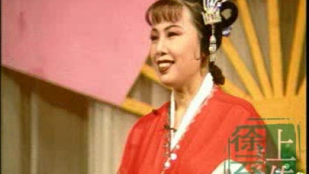 二人转正戏《百年长恨》下载