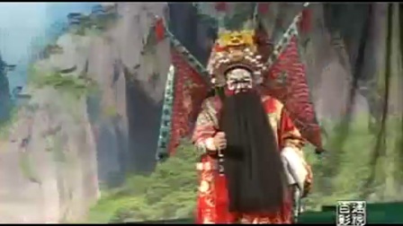 秦腔《碧玉环》全本 秦腔《出淮阳》