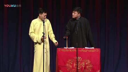 《岳云鹏布里斯本相声专场》预告演出视频