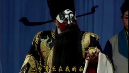 楚剧《摸包选段》