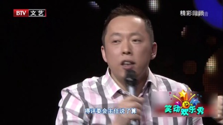 笑动欢乐秀(二) 170714