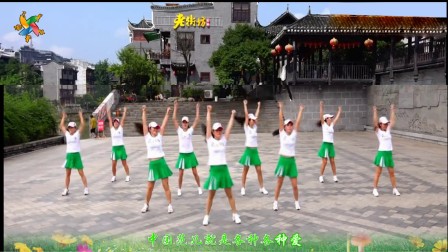 吉美广场舞《中国范儿》高清