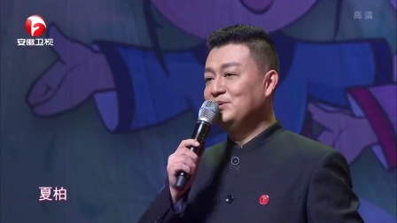 《相约花戏楼》黄梅戏 高清