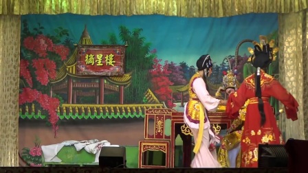 潮剧《妲己亂紂》 5高清
