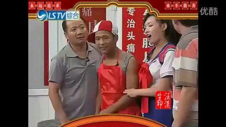 宋小宝小品《您接着忽悠》