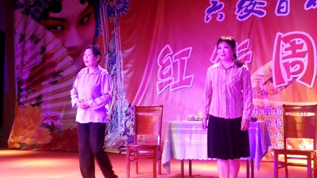 小品《团圆》