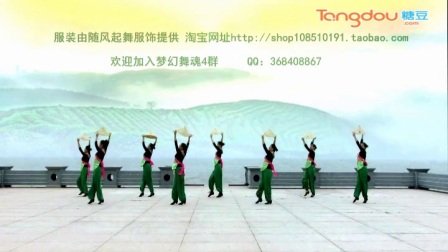 九江市百姓健康舞《又唱请茶歌》下载