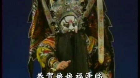 莆仙戏47《红墙梦》莆田实验剧团
