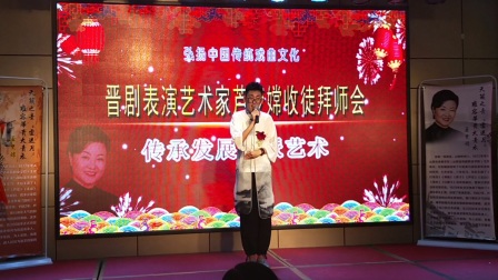 晋剧《芦花》毋伟