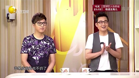 欢乐集结号 170716