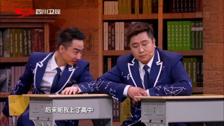 喜剧班的春天 170716下载
