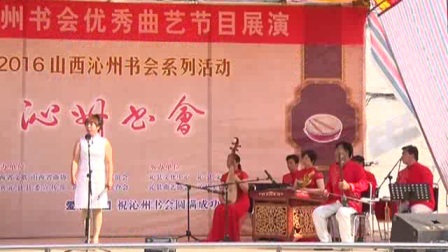 沁州鼓书《张三赌博》
