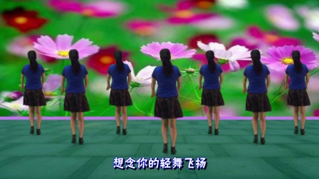 子青广场舞《最美姑娘》原创快乐舞步带字幕