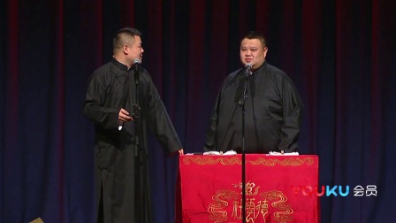 高清相声《拴娃娃》