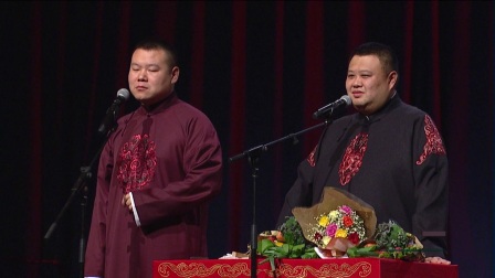 传统相声《学歌曲》岳云鹏 孙越
