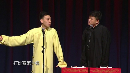 《布里斯本站整场》相声