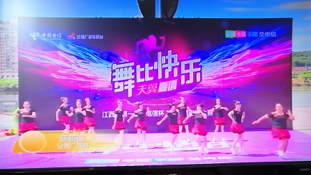 旋青广场舞《美美哒》