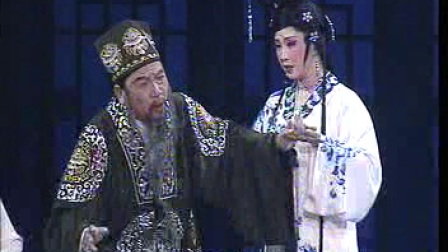 经典梨园戏《董生与李氏》完整版