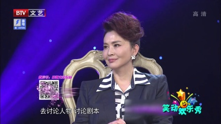 笑动欢乐秀(1)20 170718