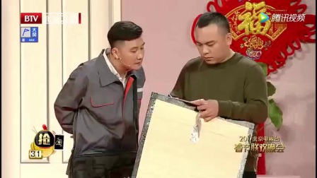 丫蛋飙高音小品《幸福快递》