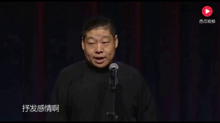 这还叫相声吗 你是这样的相声