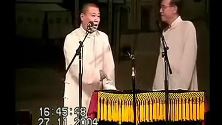 搞笑相声《赌论》高清版