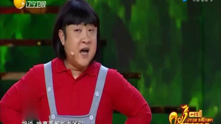乔杉小品《爱之初体验》变母子爆笑全场
