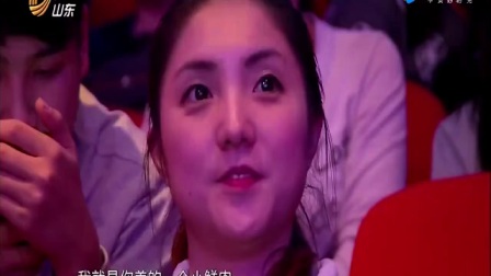 《催婚》2017山东卫视春晚高清