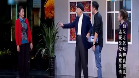 丫蛋牵手沙溢扮演夫妻《痴呆老爸温暖父爱唤