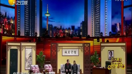 潘长江 巩汉林《善意的谎言》经典演绎