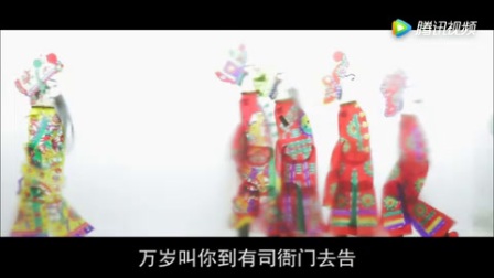 天门皮影戏《三请樊梨花》