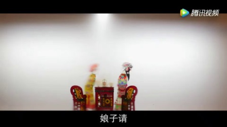 天门皮影戏《双火牌》