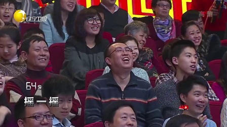 欢乐集结号 20170718